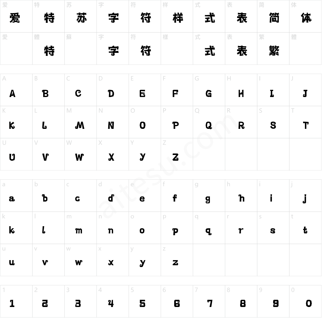 133-上首魔法体