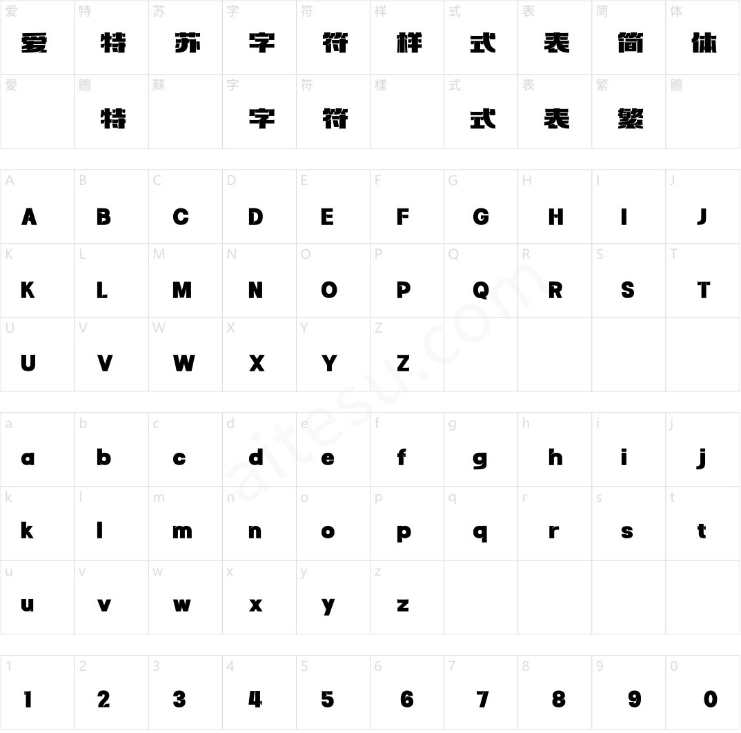 170-上首方玉体