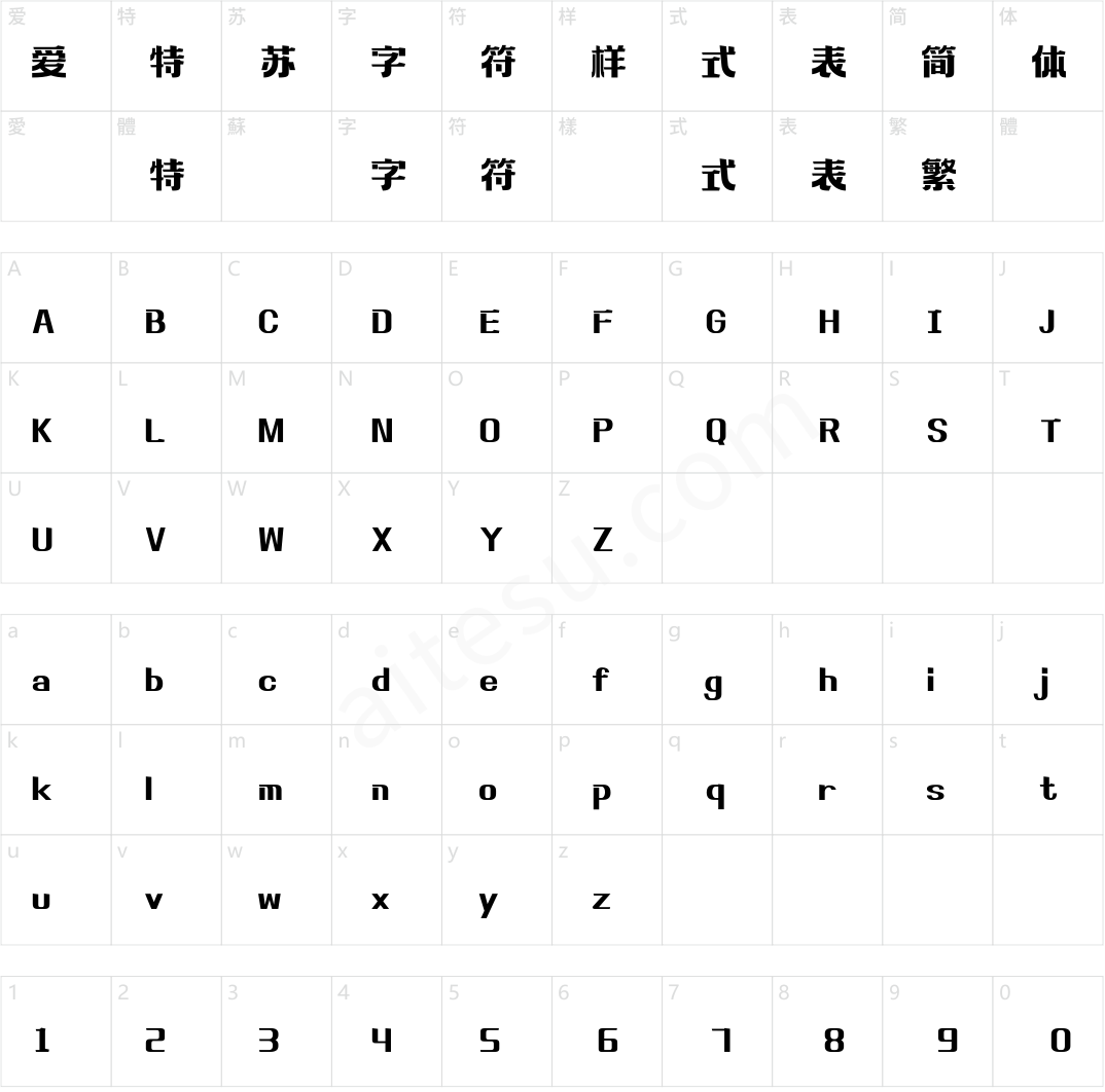 134-上首文化体