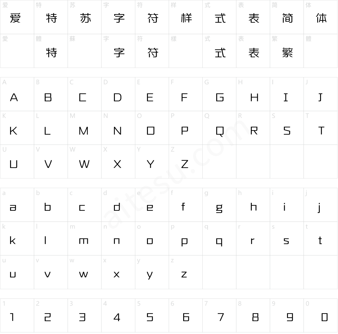 方正丽雅黑 简