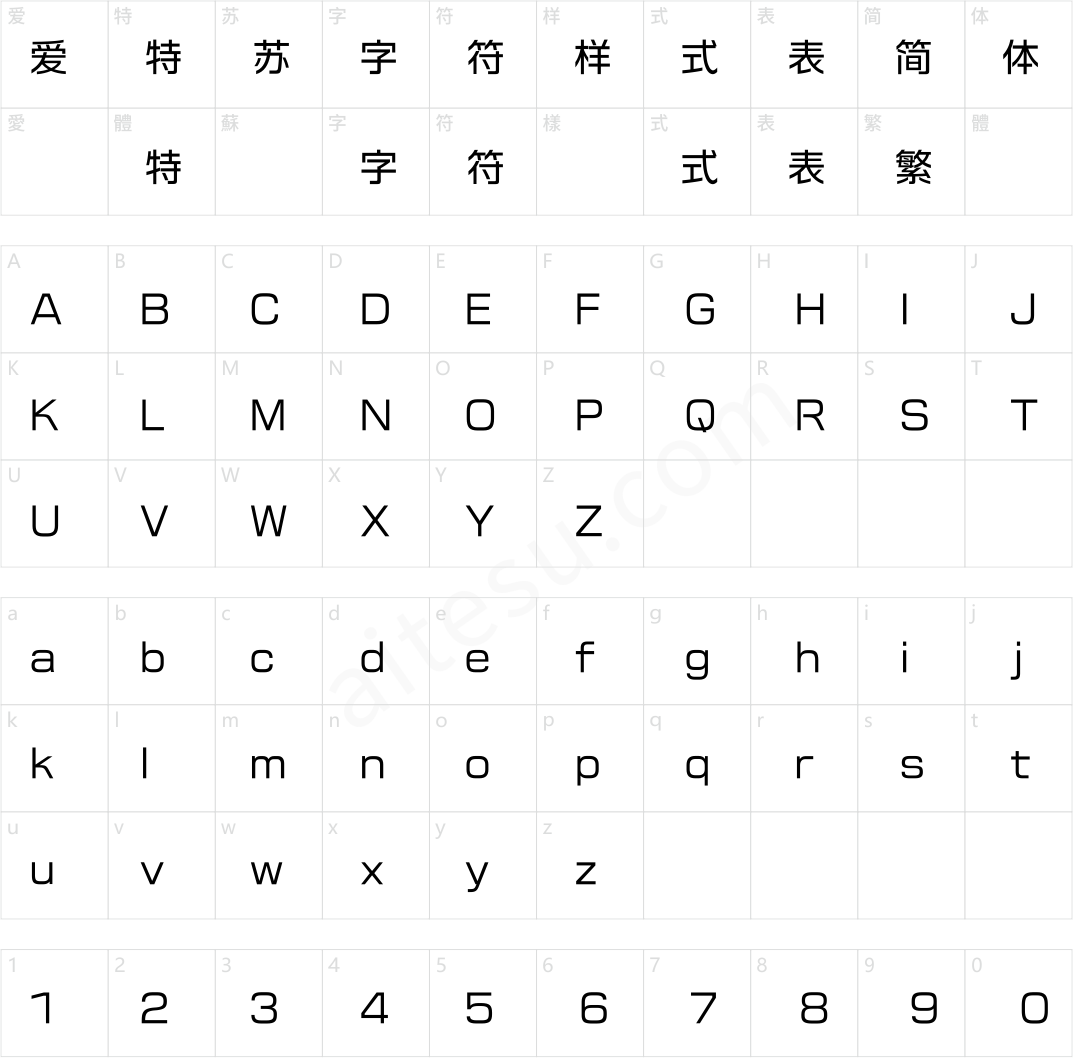 方正VDL建筑黑 简