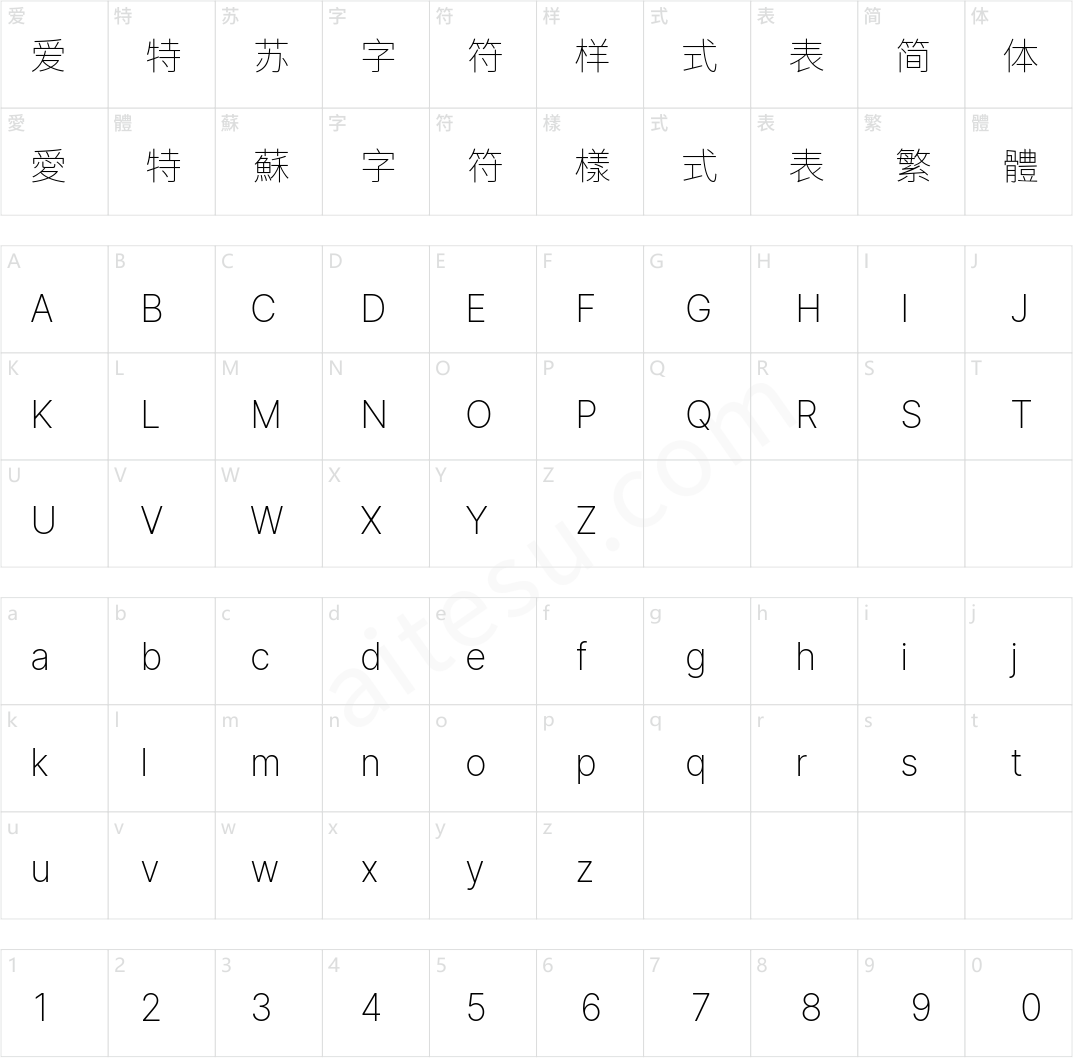 更纱黑体 SC Xlight