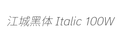 江城黑体 Italic 100W