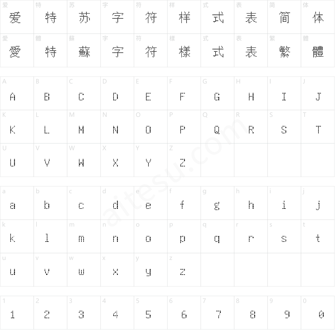 金字社统方体