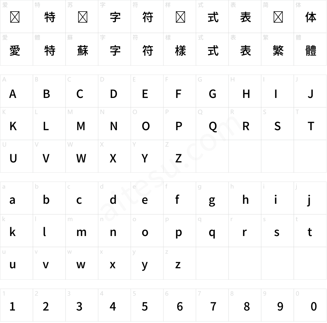 夢ノ角ゴ JP W18