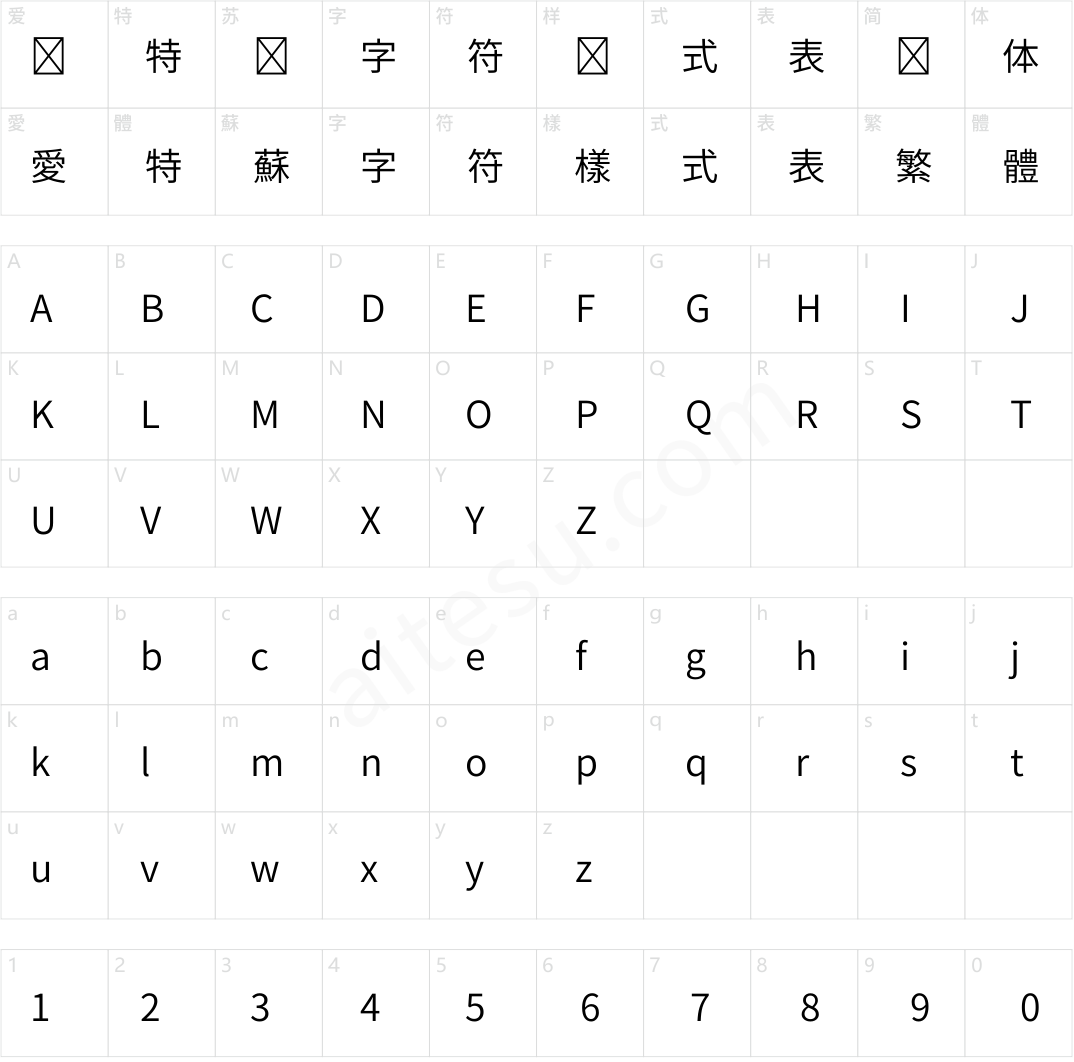 꿈고딕 KR W11