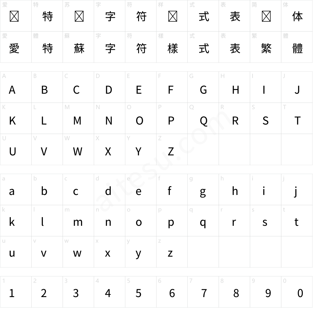 꿈고딕 KR W14