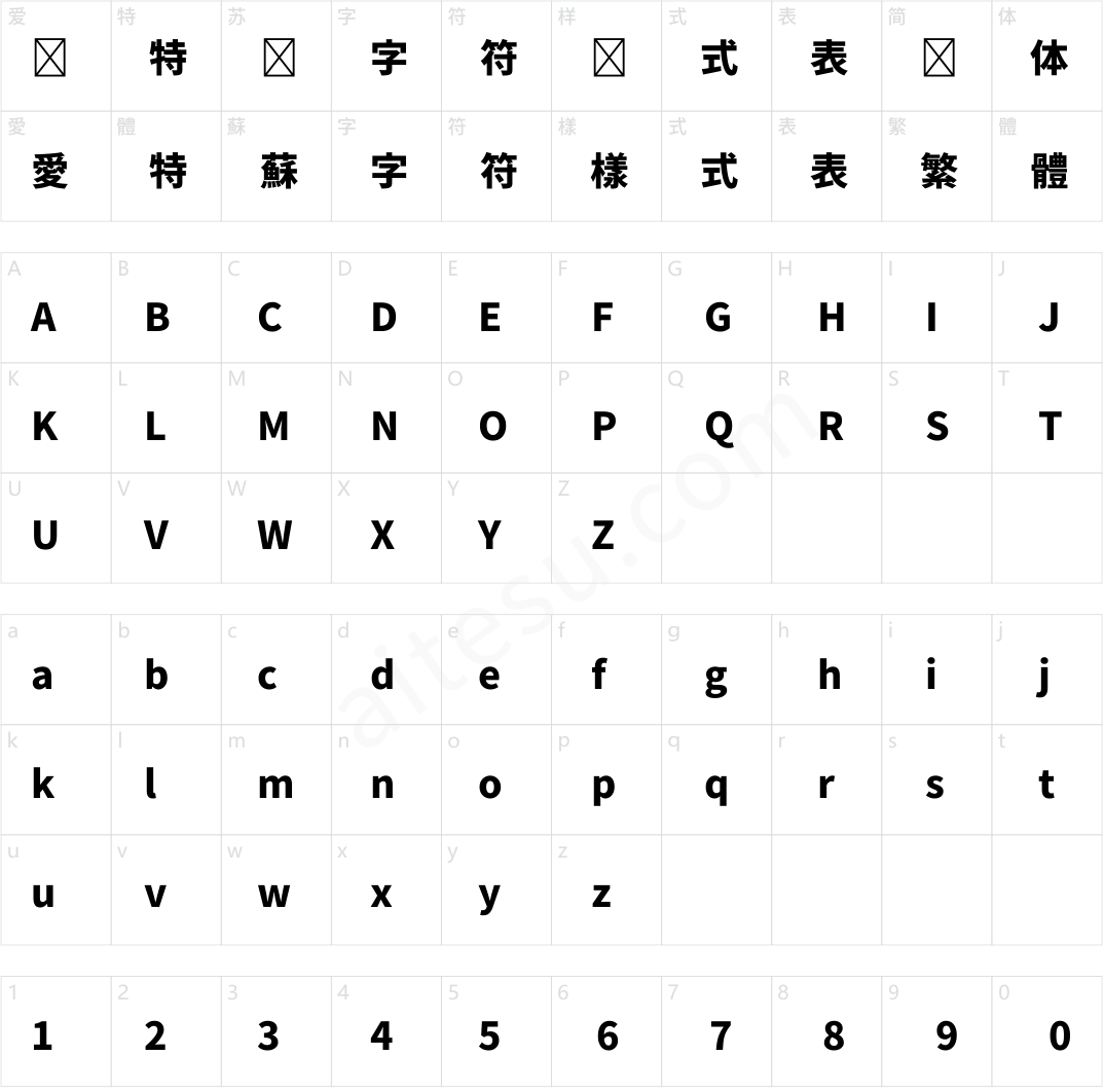 꿈고딕 KR W26