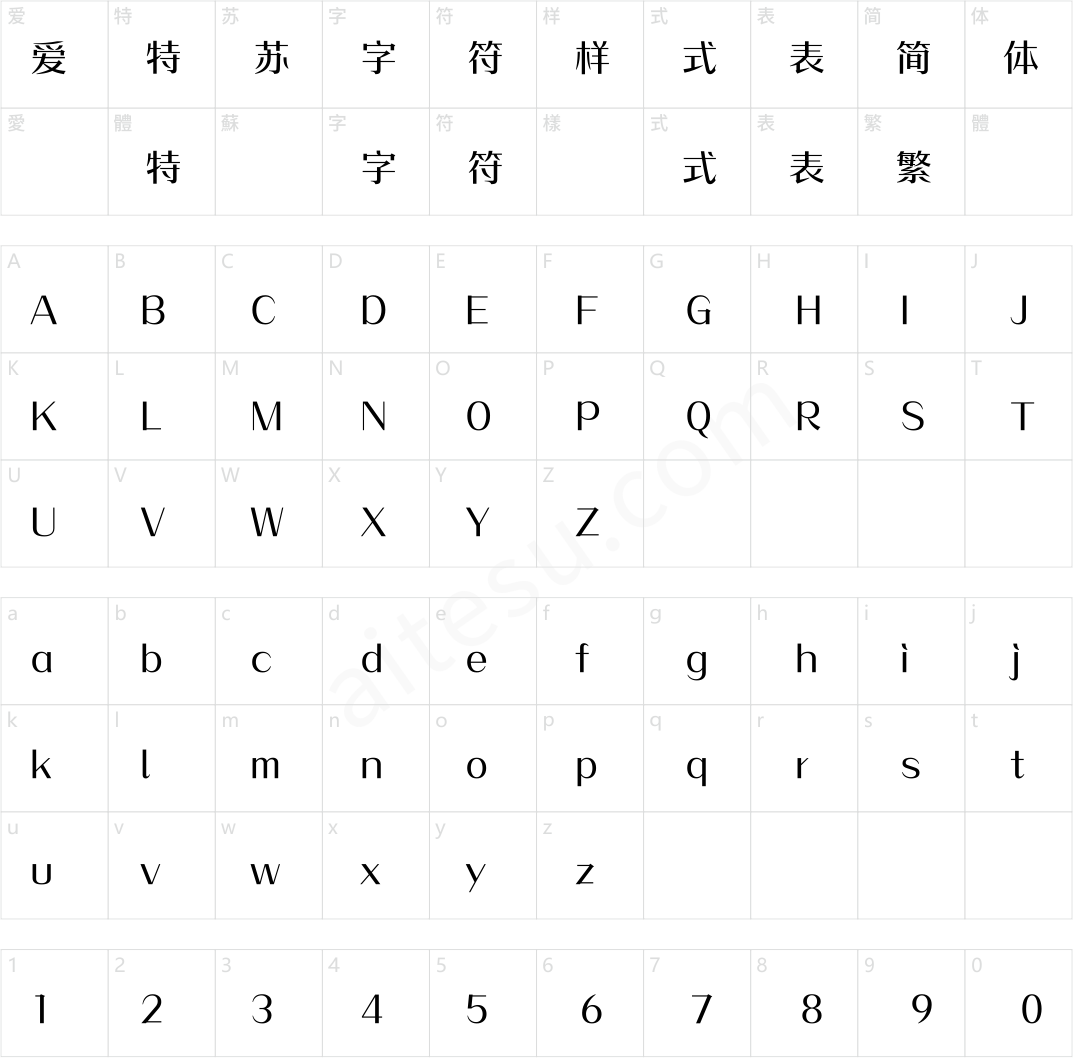 方正时代宋 简 Medium