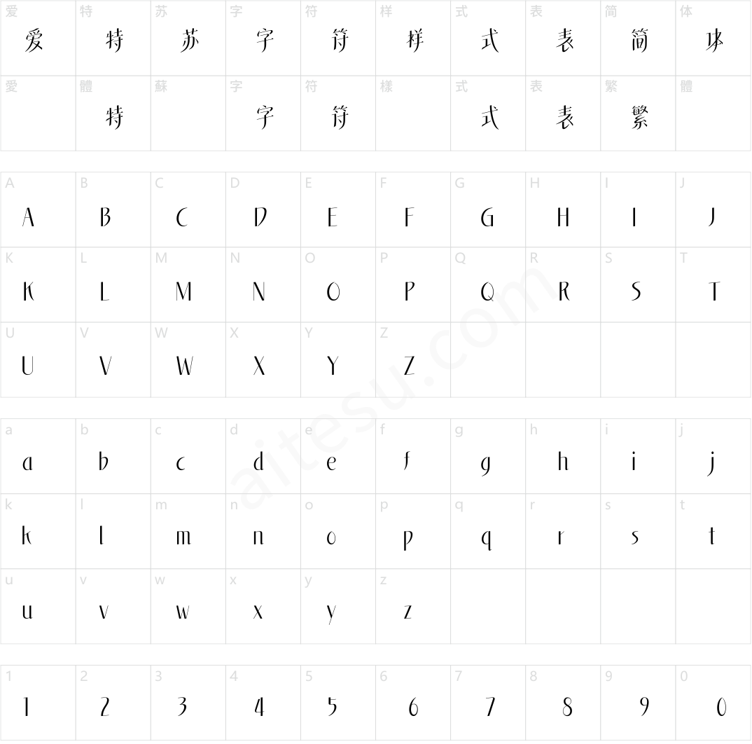 方正柔宋 简 Medium