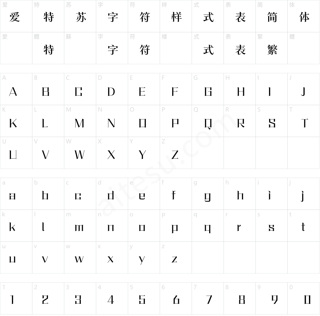 方正翰宋体 简 Medium