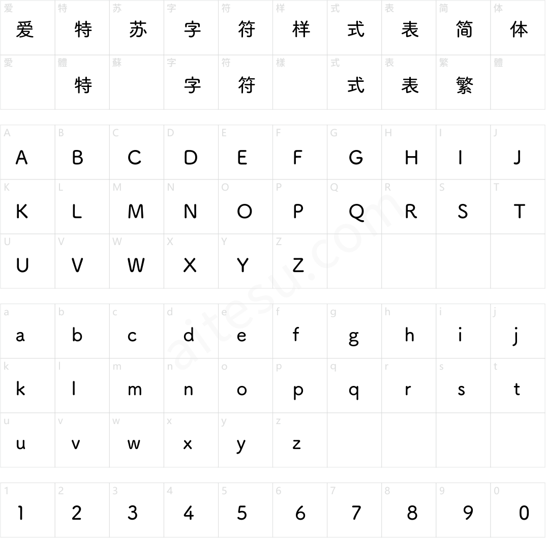 方正FW筑紫A圆 简 D