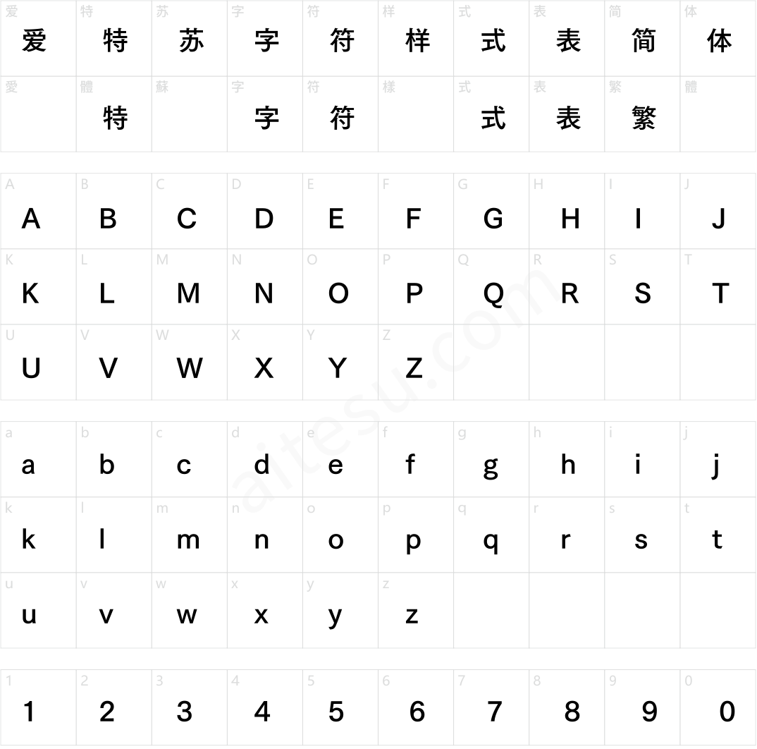 方正FW筑紫黑 简 B