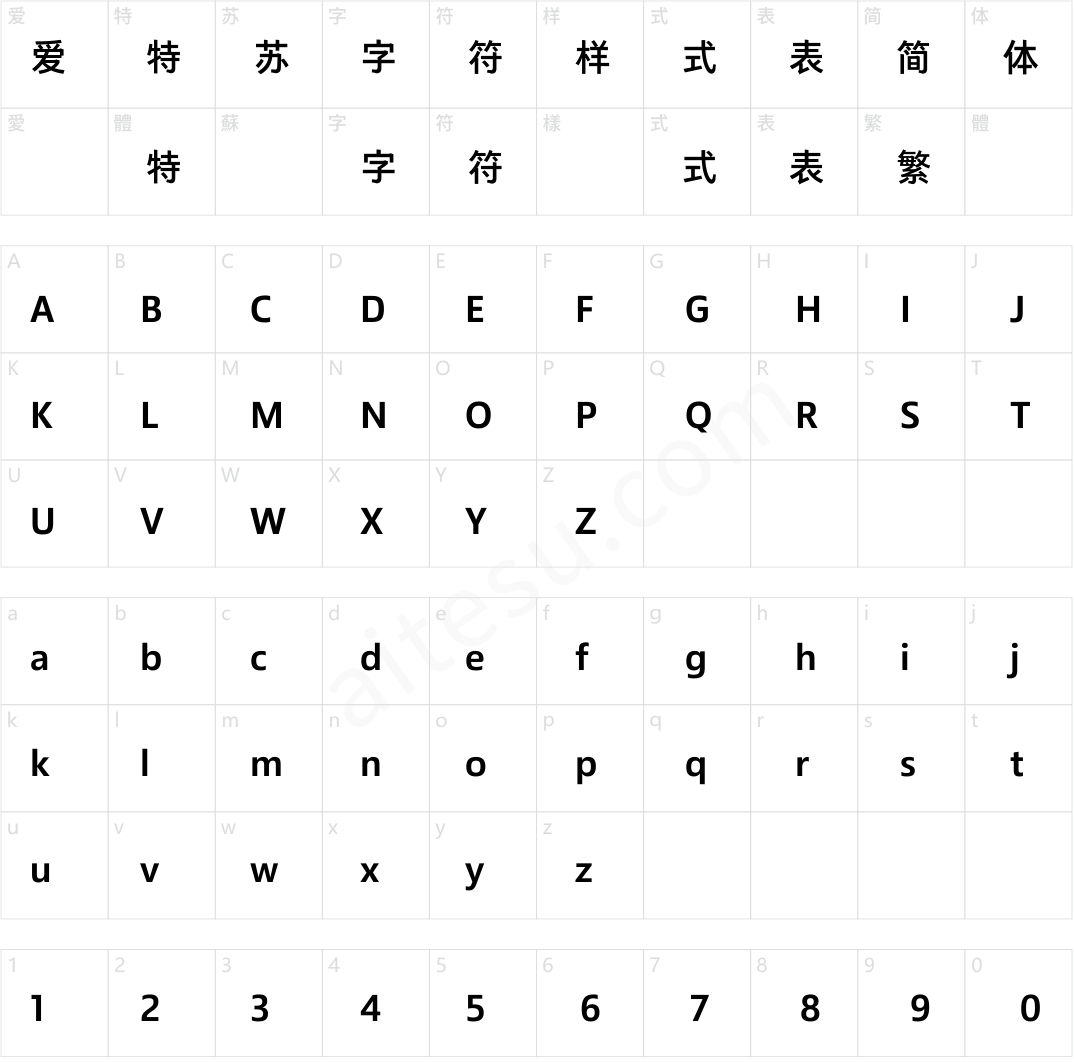 方正GDC体 简 Medium