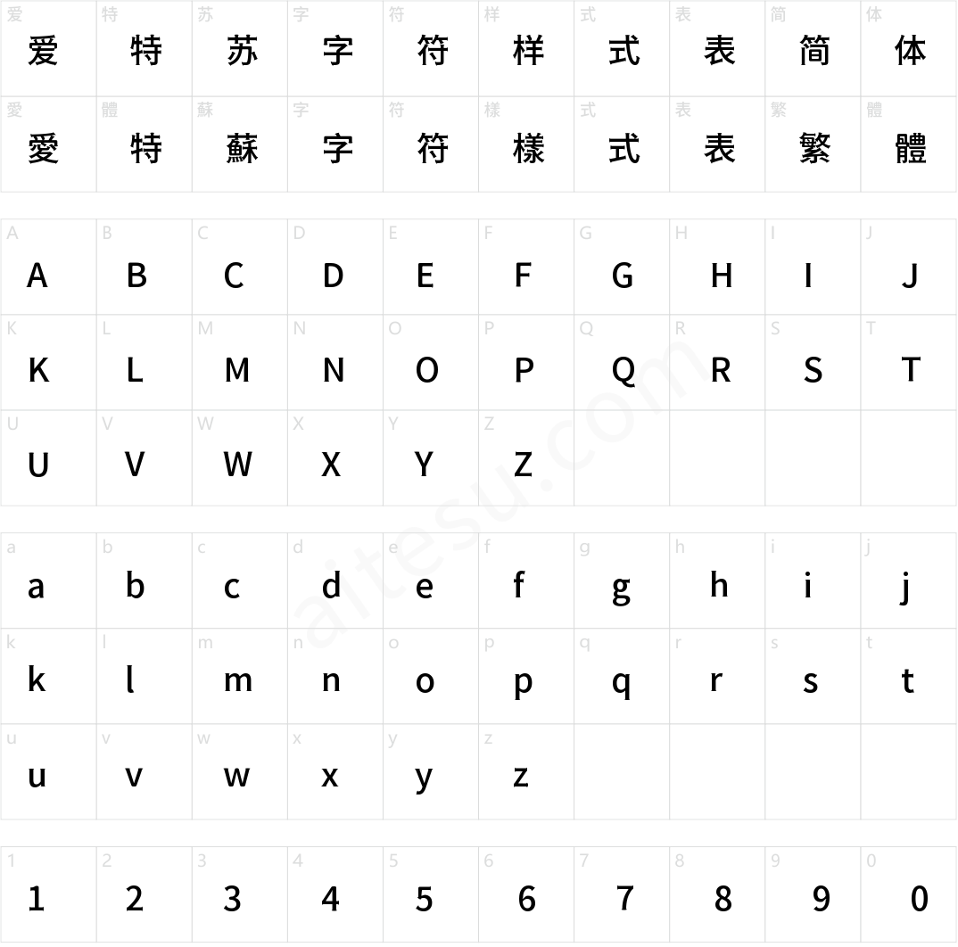 獅尾斧頭黑體SC-Medium