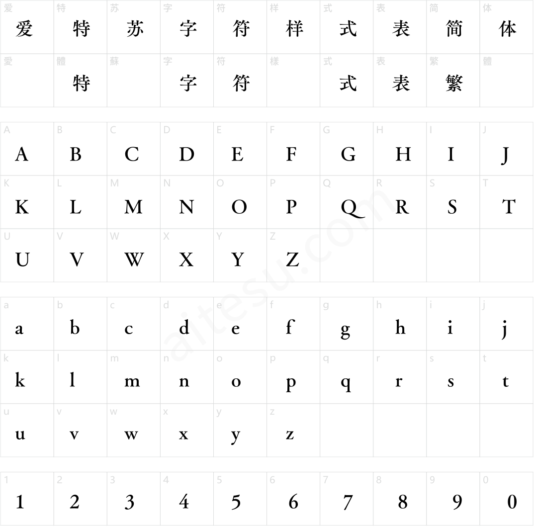 方正FW筑紫A老明朝 简 D