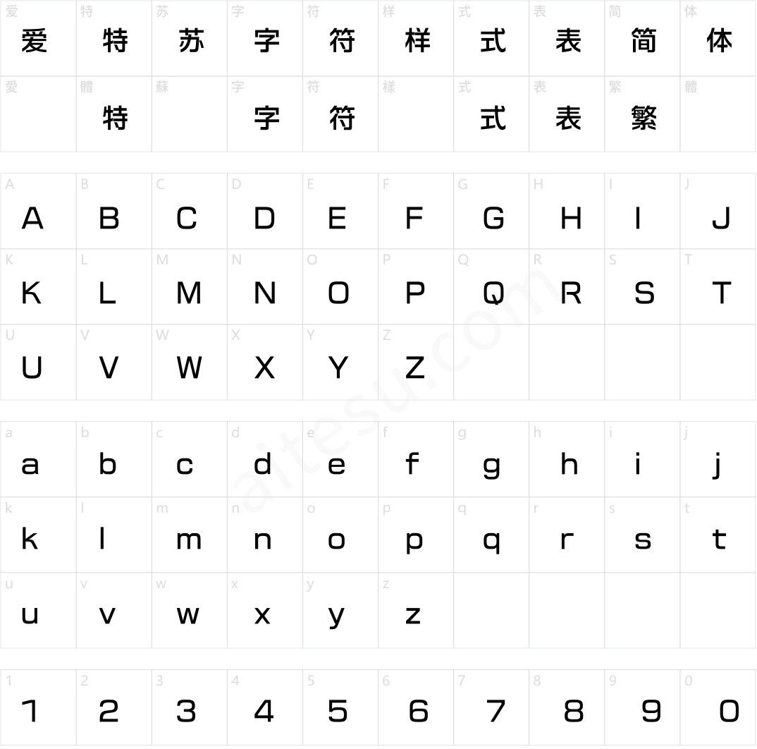 方正VDL建筑黑 简 Medium