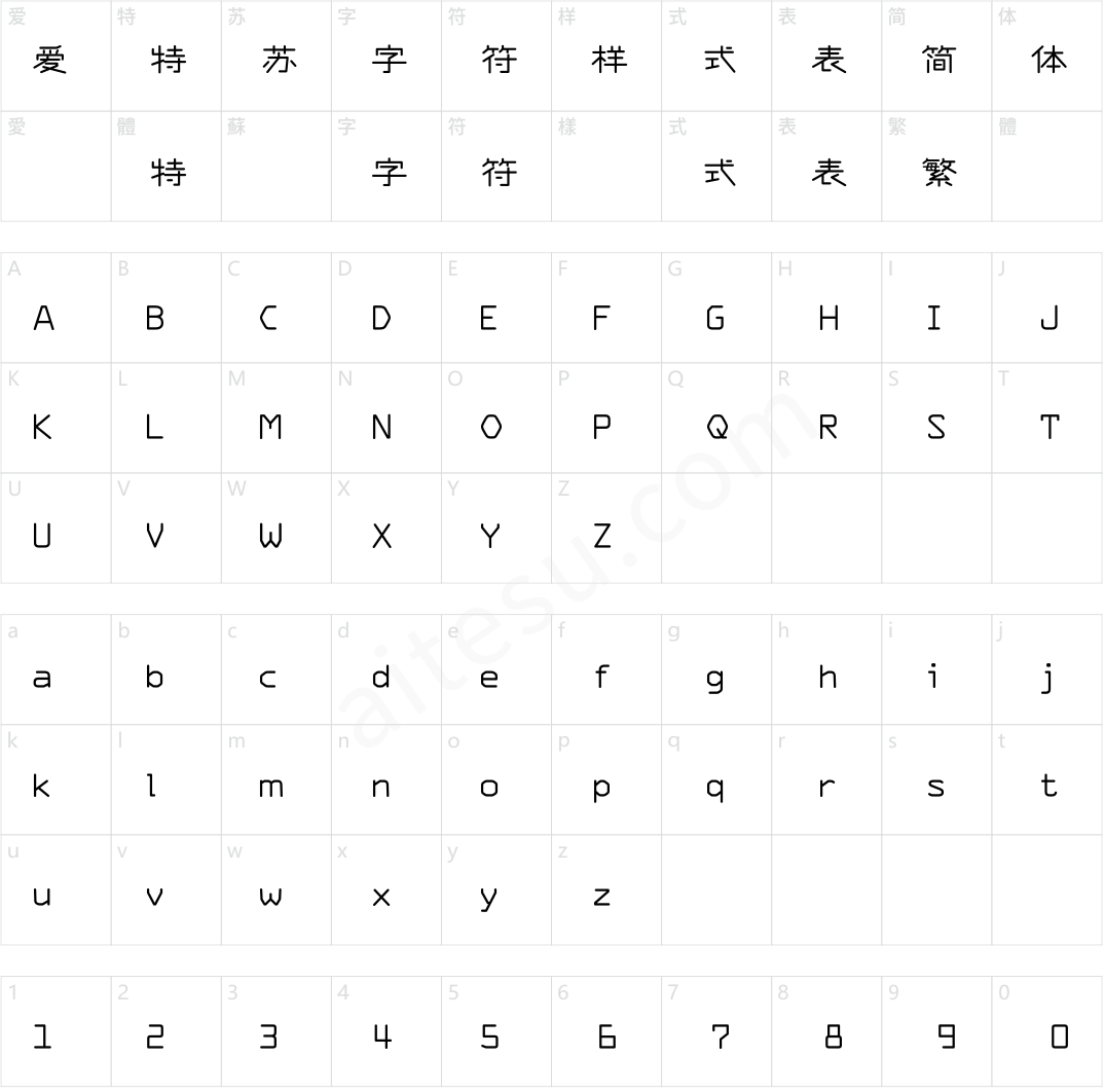 方正VDL解忧体 简 Medium