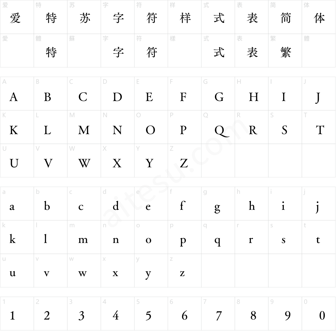 方正FW筑紫A老明朝 简 M