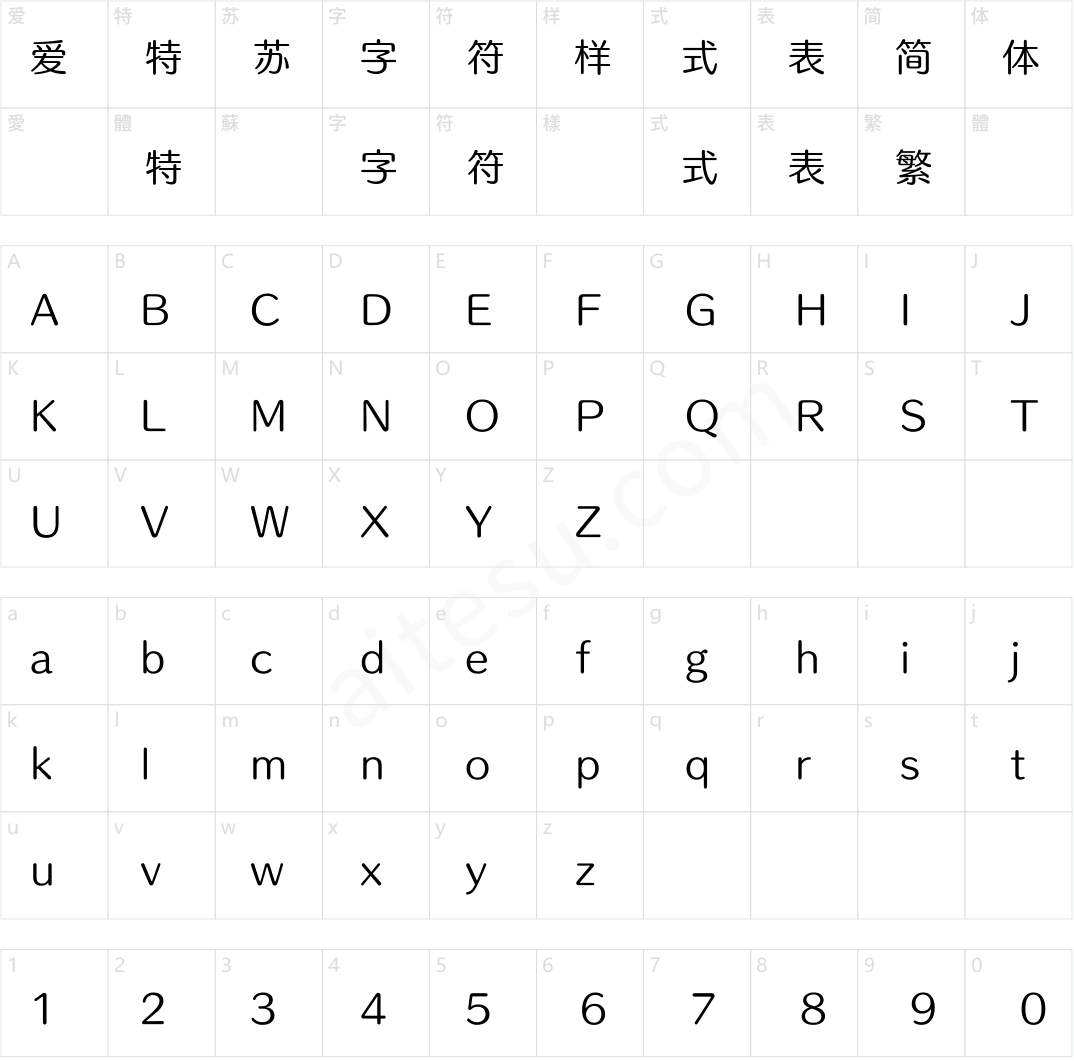 方正FW轻吟体 简 M