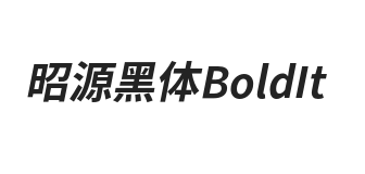昭源黑体 Bold Italic