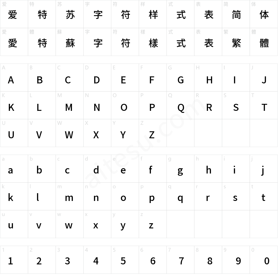 獅尾尖刺黑體SC-Medium