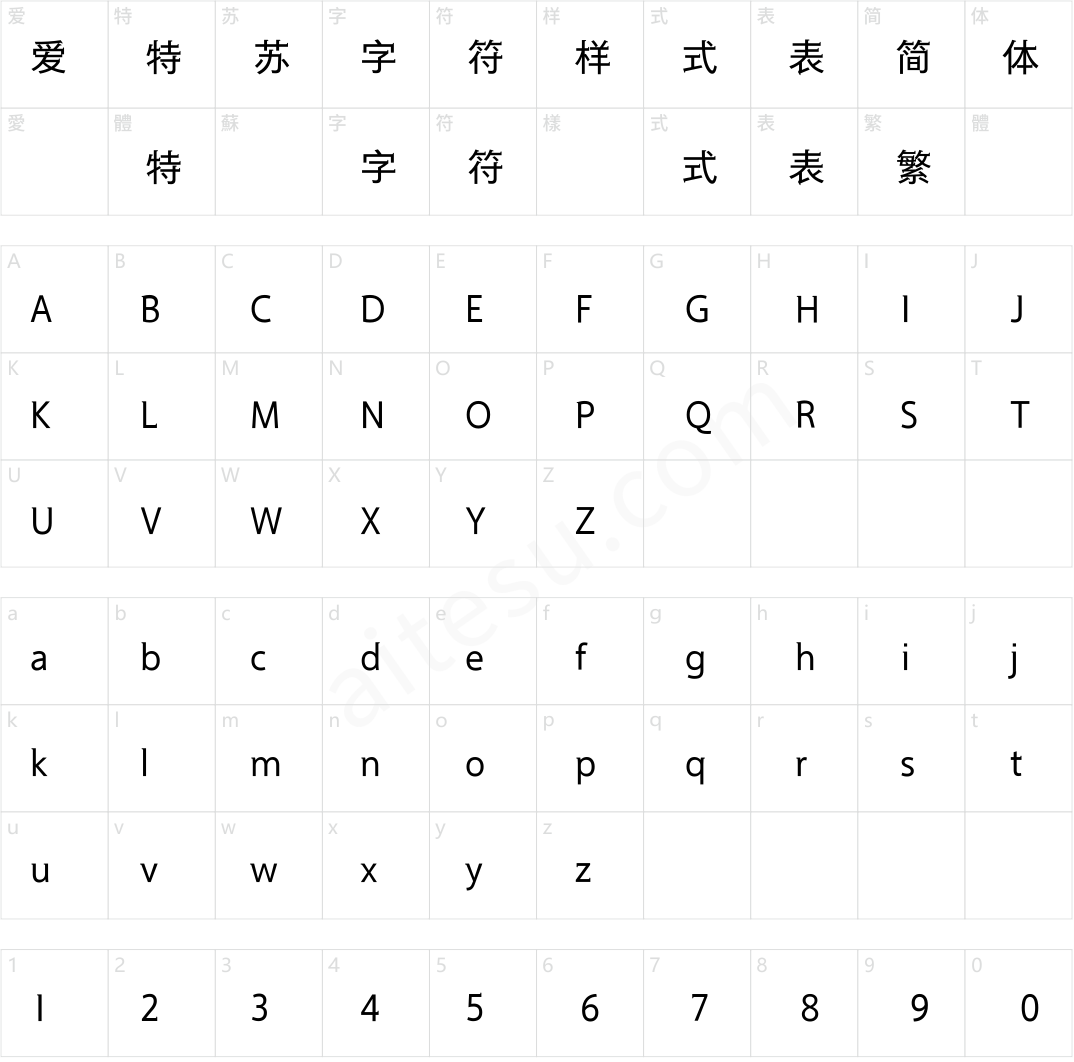 方正宝黑体 简 Medium