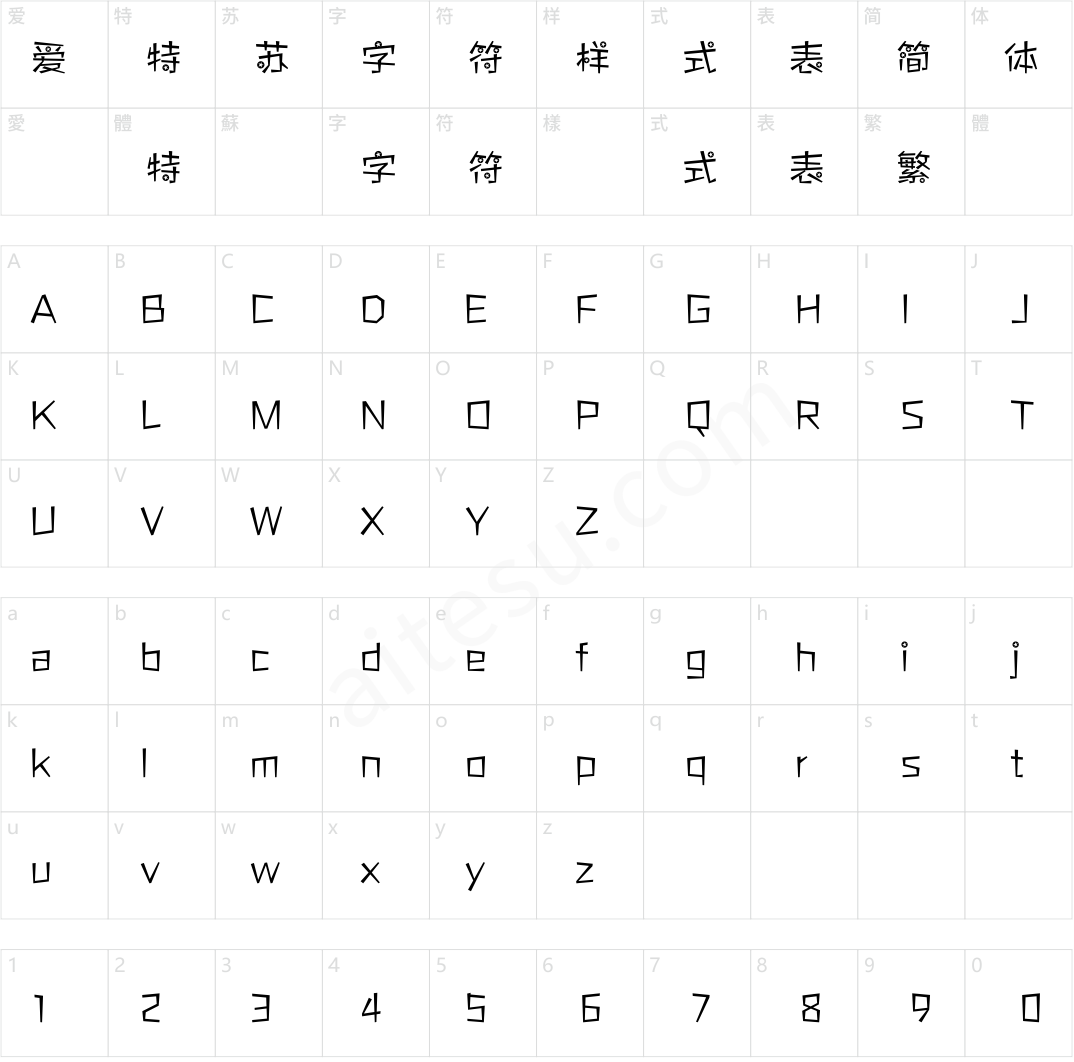 方正斗牛体 简 Light