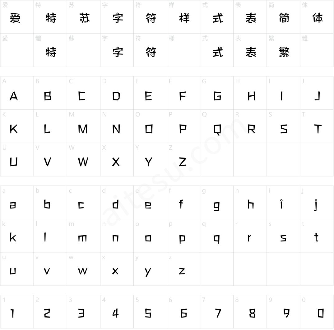 方正斗牛体 简 Medium