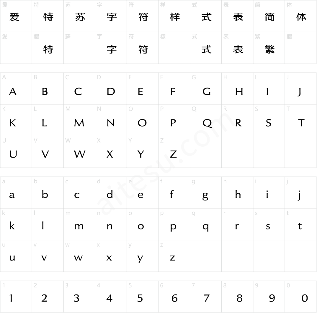 方正豆神大语文体 简 Light