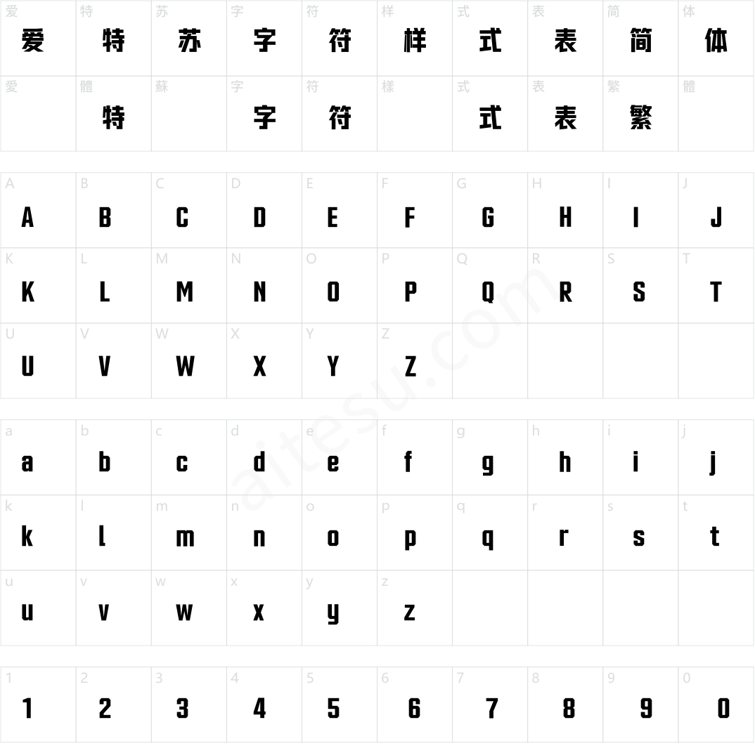 方正×PCL（绝地求生冠军联赛）体 Bold