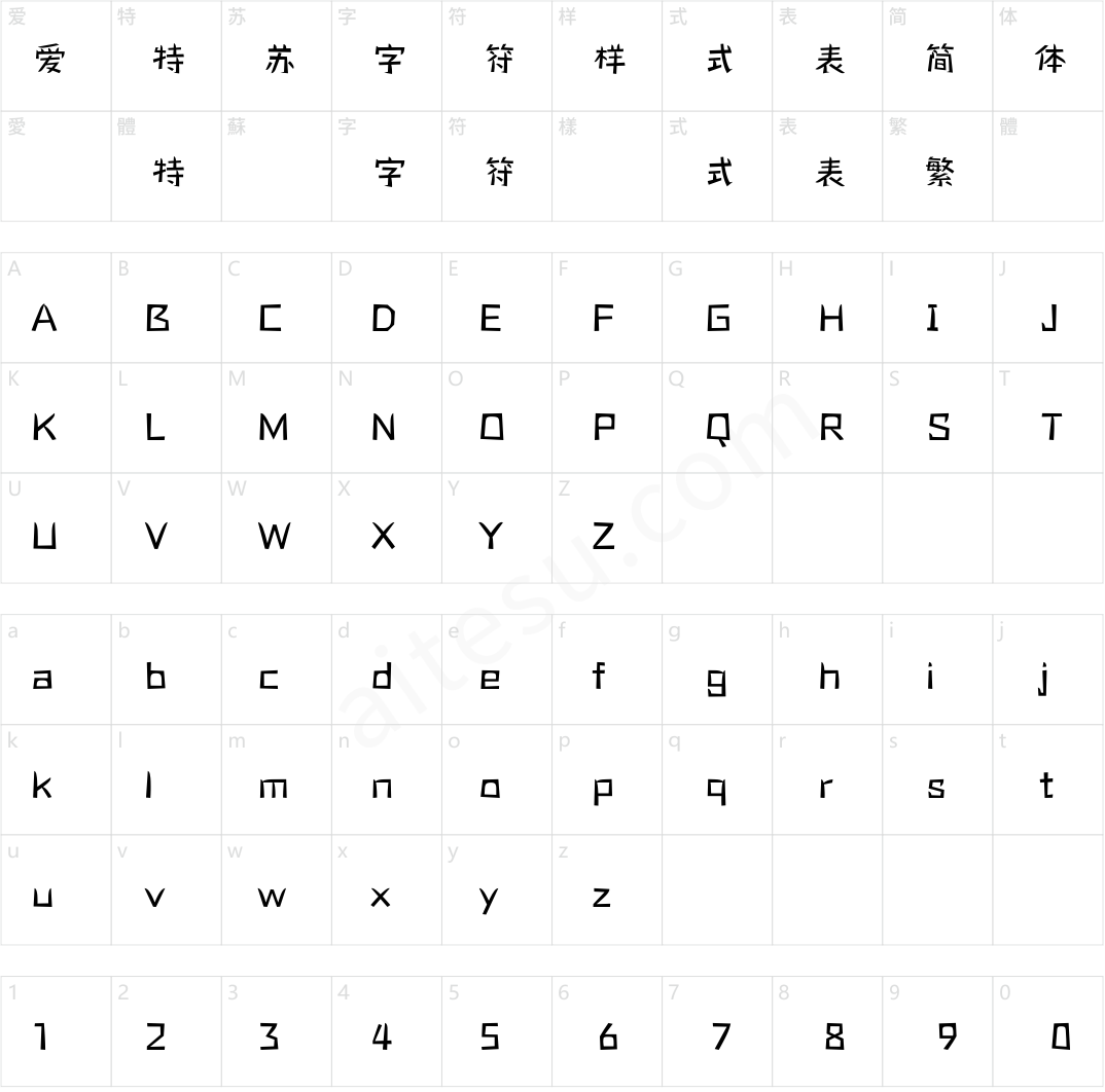 方正精气神体 简 Light