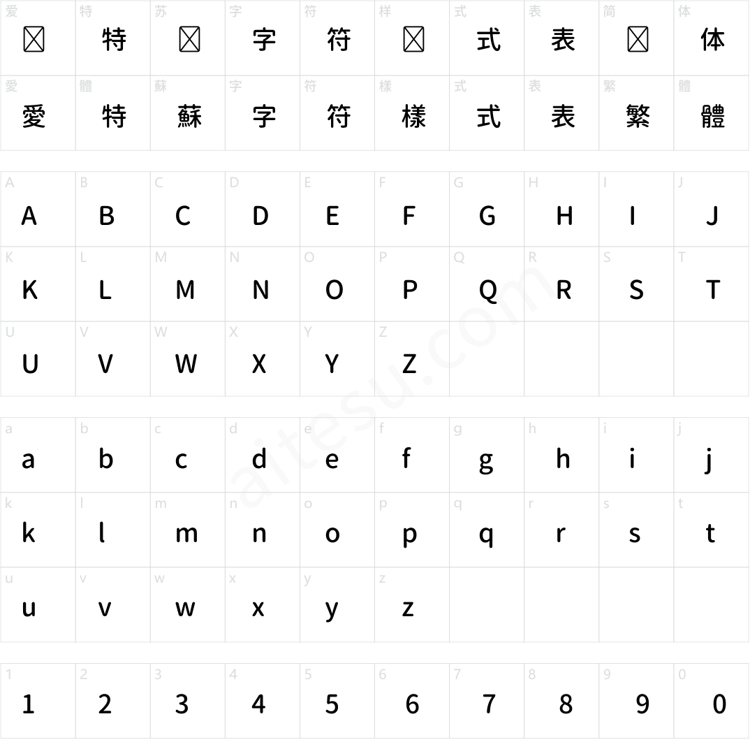 源柔ゴシックX Medium