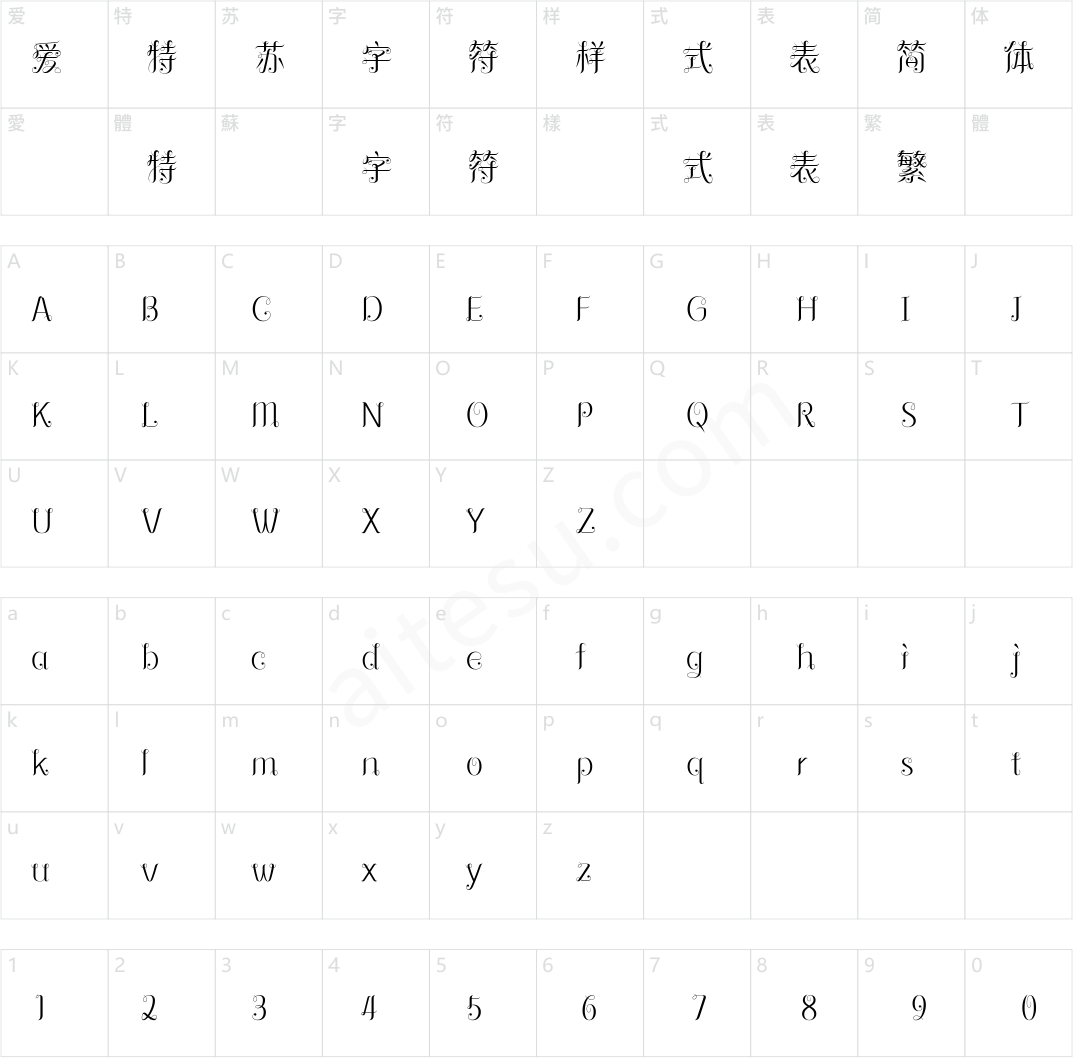 方正罗曼体 简 Medium