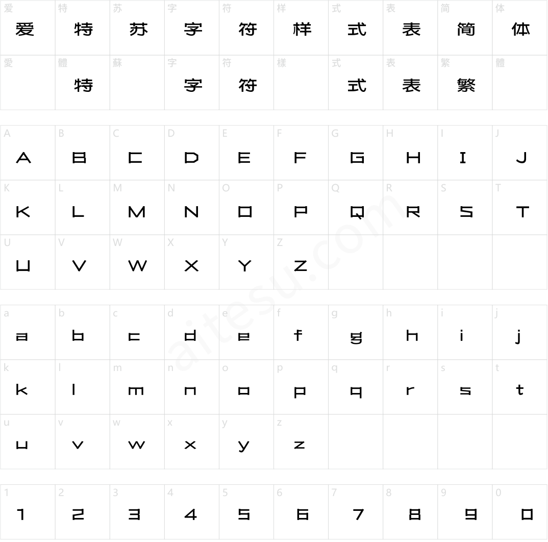 方正华思刻线体 简 Medium