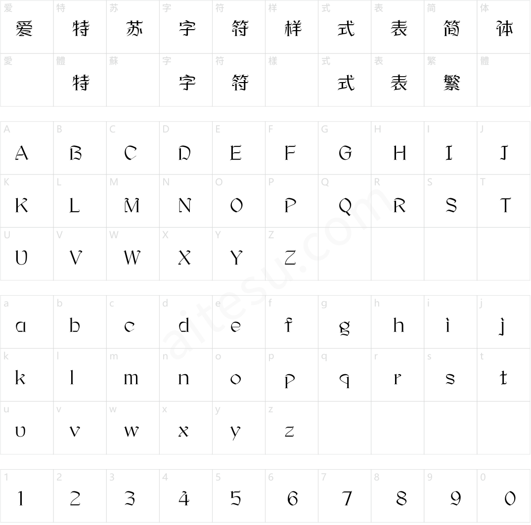 方正楼兰体 简 Medium