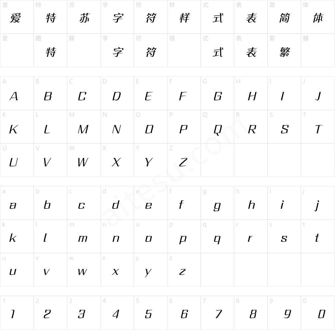 方正流畅体 简 Medium