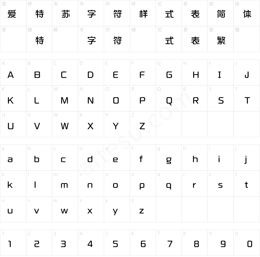 方正气势体 简 Medium