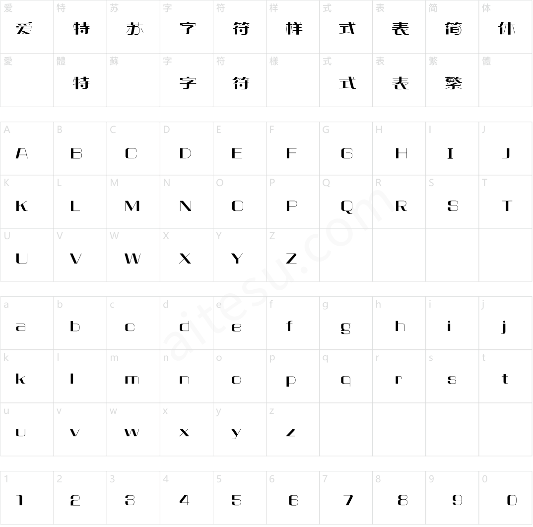 方正明珠体 简 Medium