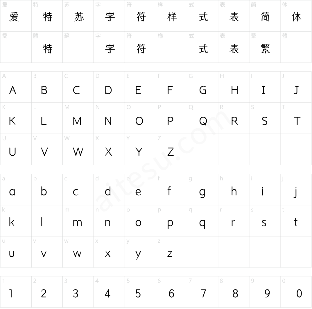 方正清露体 简 Medium