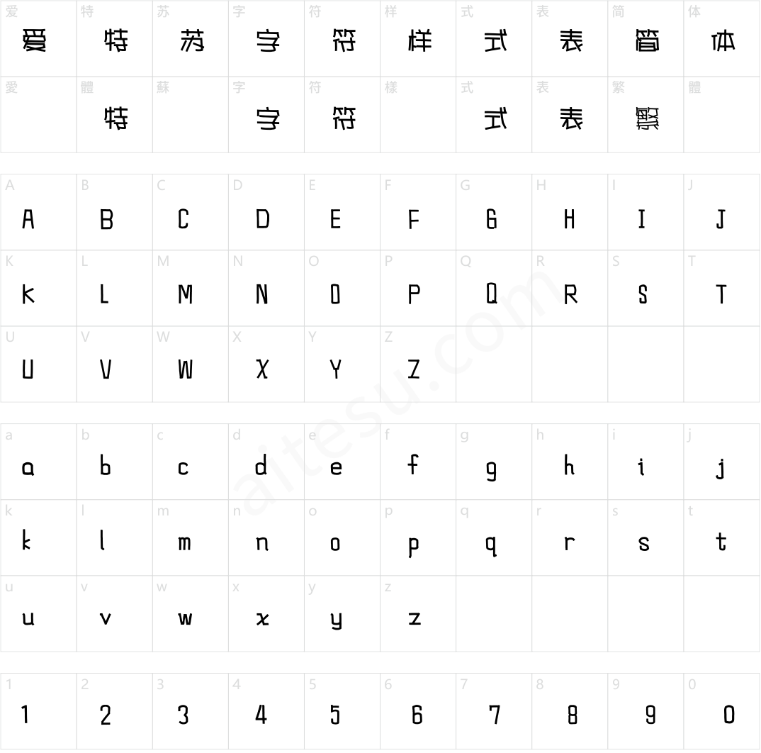 方正萌艺体 简