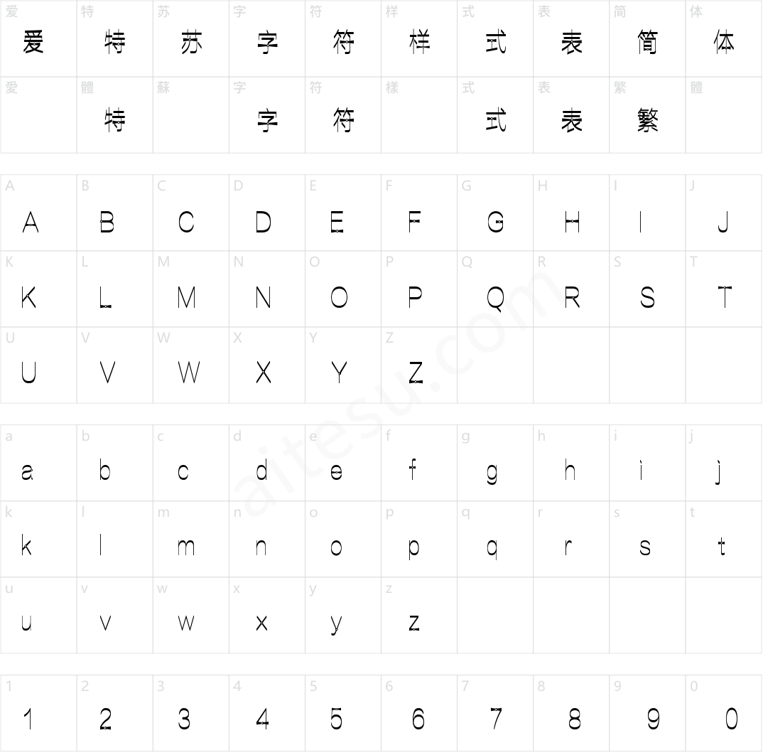 字小魂天线体(商用需授权)