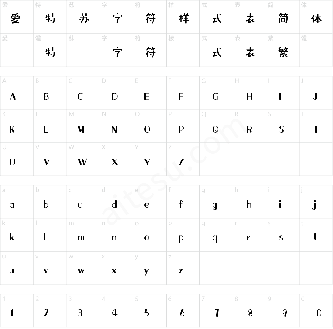 字小魂甜心泡泡体