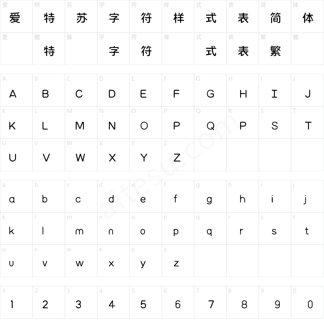 字小魂卷耳猫(商用需授权)