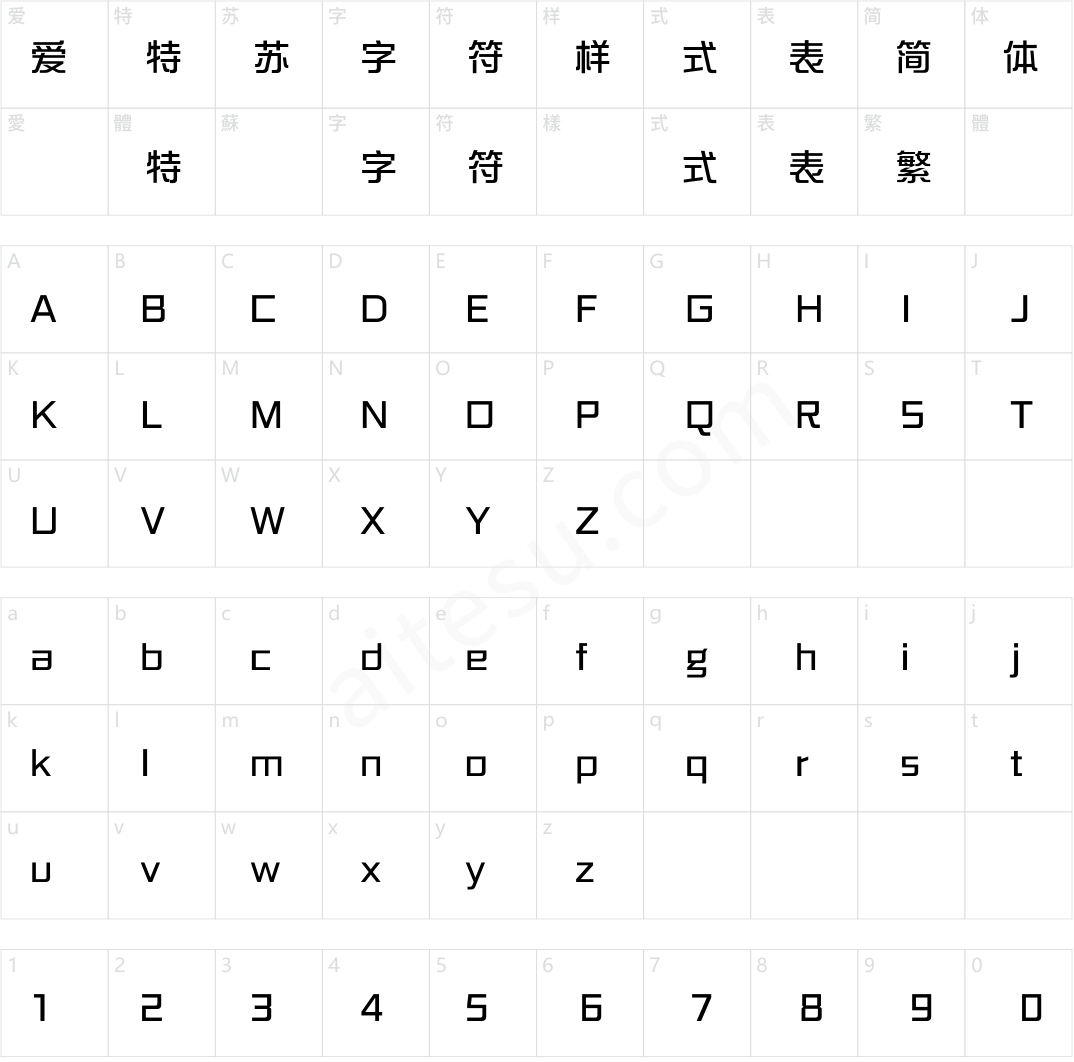 方正新综艺黑 简 Medium