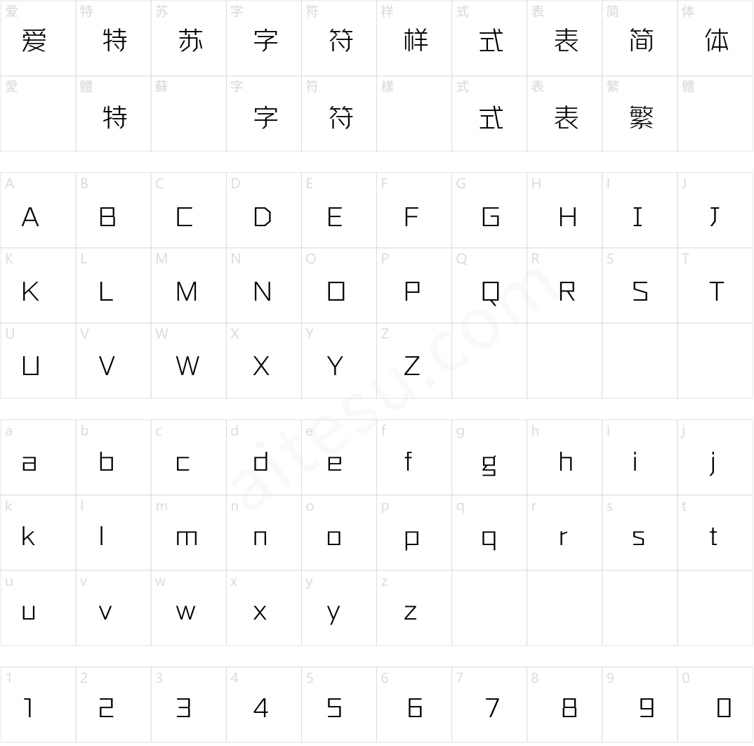 方正新杠黑 简 Light