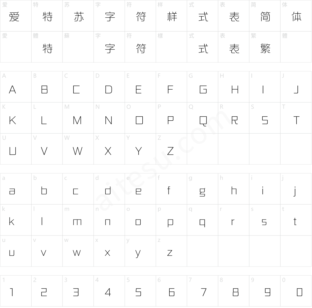 方正新综艺黑 简 ExtraLight