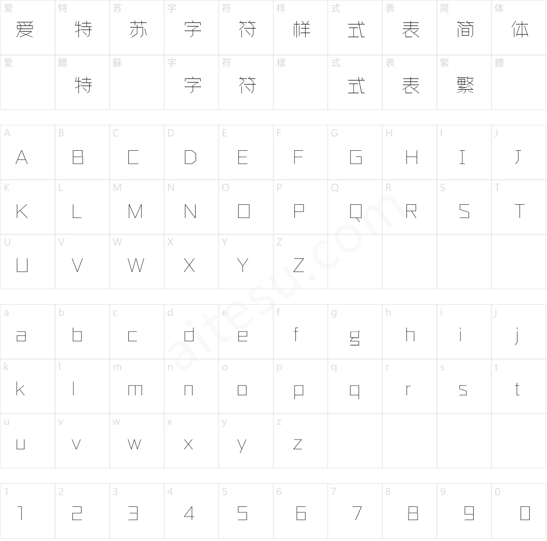 方正新杠黑 简 UltraLight