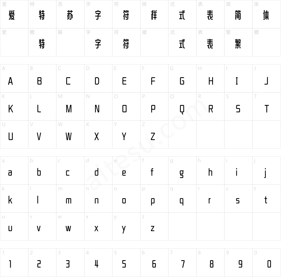 方正铁线黑 简 ExtraBold