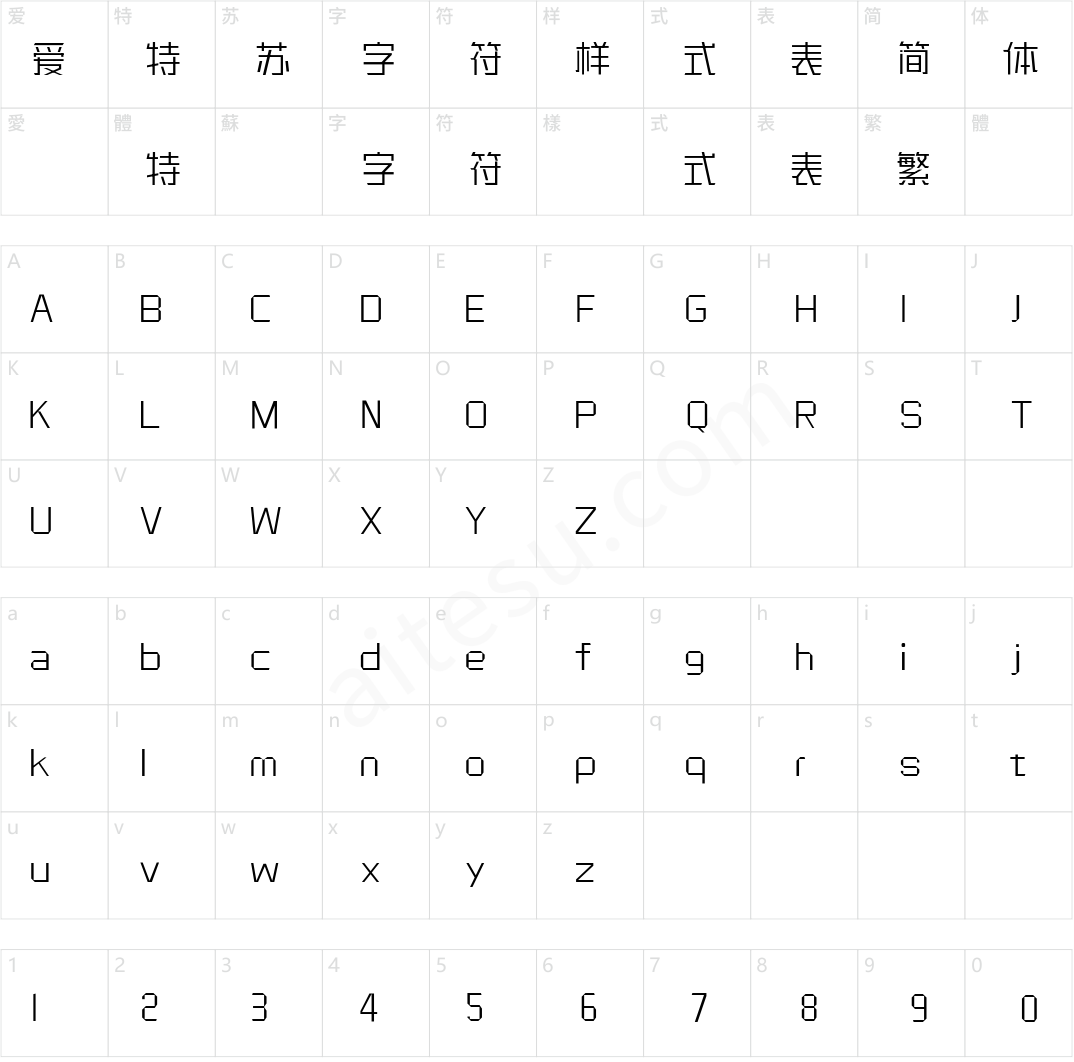 三极黑金简体 纤细